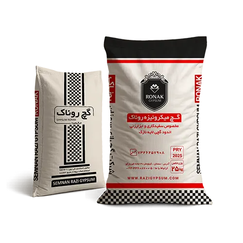 خرید گچ میکرونیزه روناک